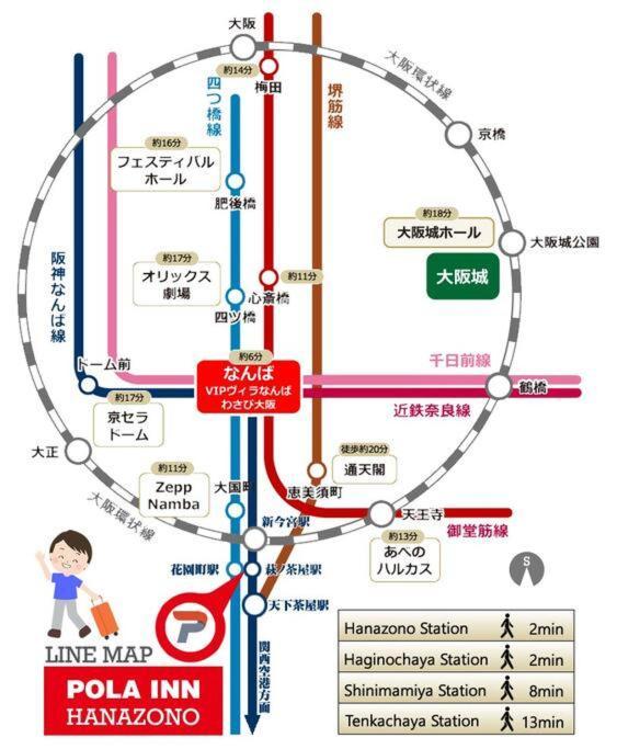201号室花園町,萩之茶屋駅步行2分専用バスルームアクセス便利 Apartment Ōsaka