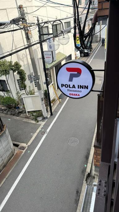 201号室花園町,萩之茶屋駅步行2分専用バスルームアクセス便利 * Ōsaka