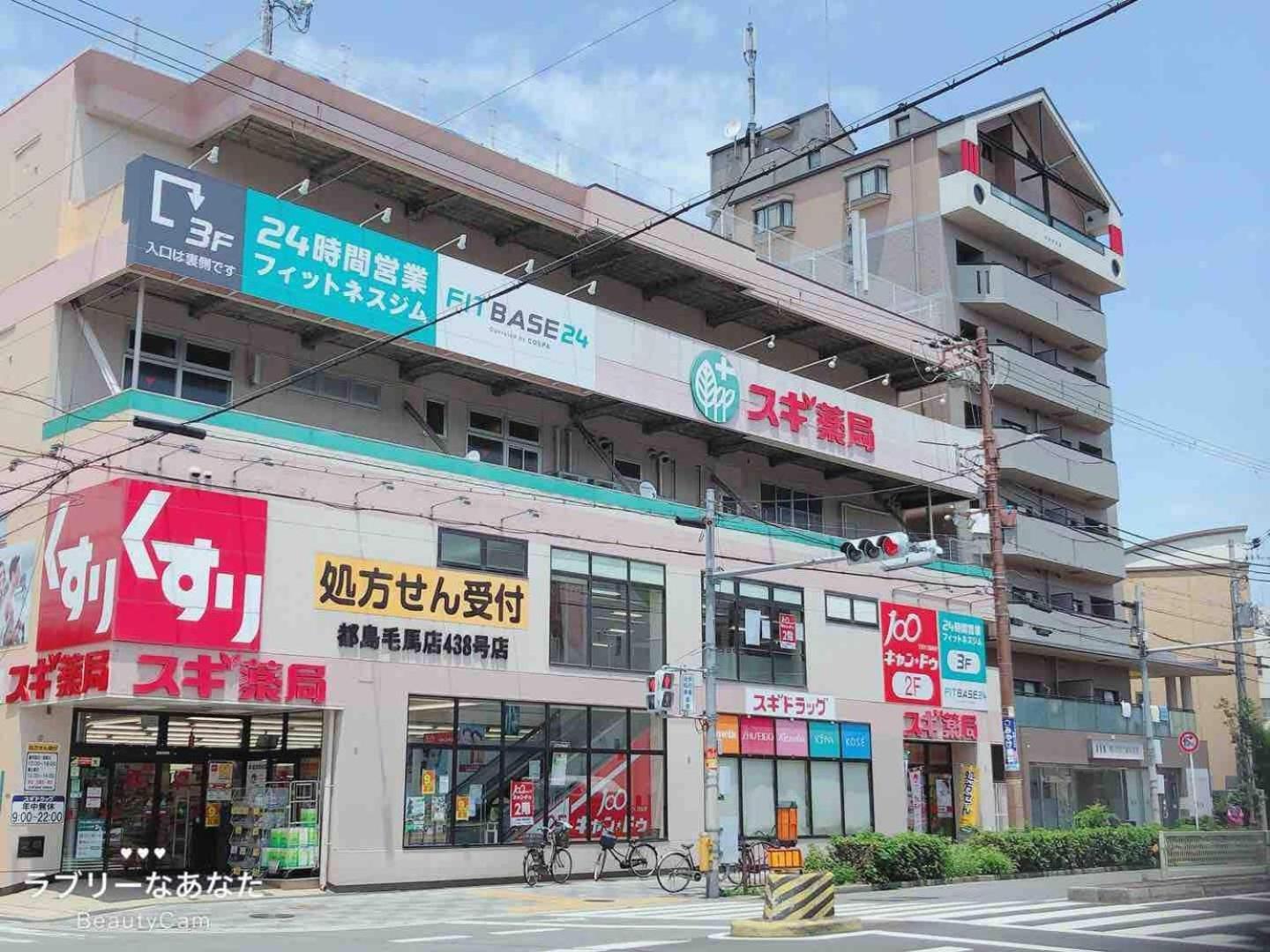 桜ノ宮201 公寓 大阪